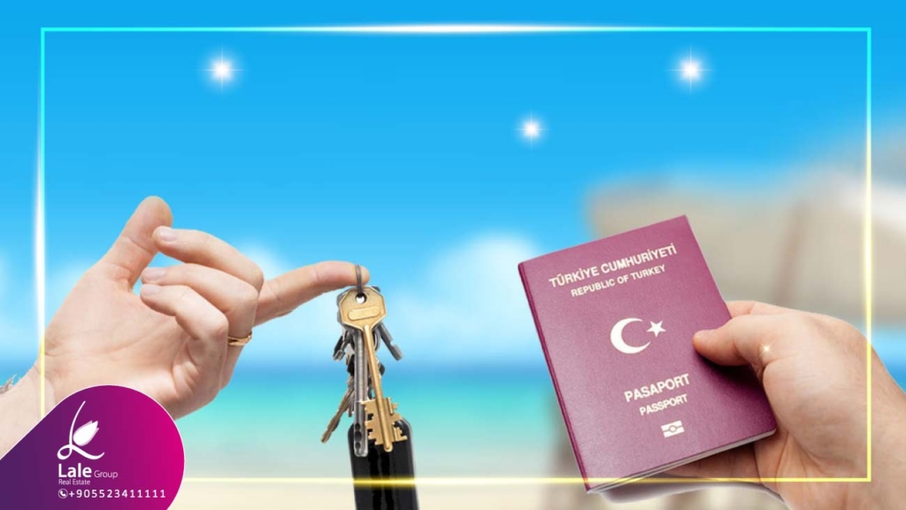 الاوراق المطلوبة للجنسية التركية