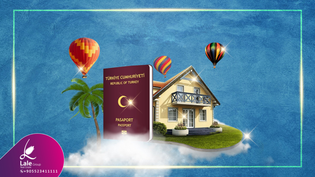 قانون التجنيس التركي الجديد