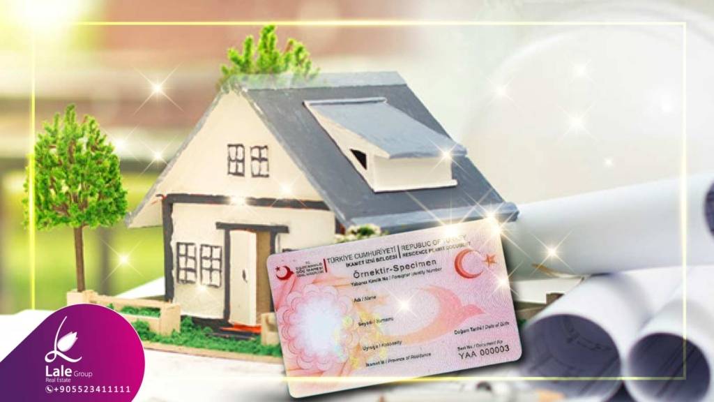 الإقامة العقارية في تركيا أهم الأسئلة والاستفسارات