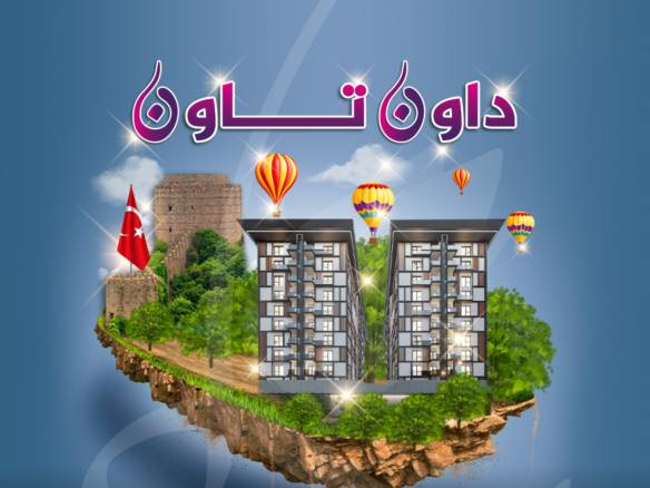 مشروع داون تاون اسطنبول