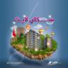 مشروع سكاي لايت