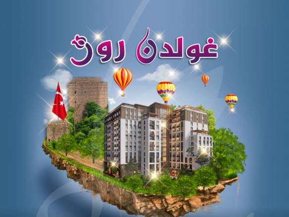 مشروع غولدن روز